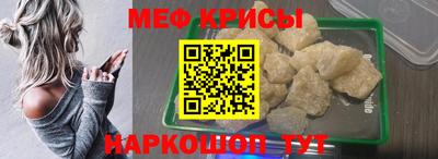 мескалин Бузулук