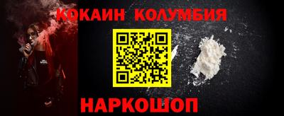 мескалин Бузулук