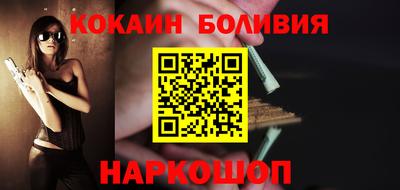 мескалин Бузулук