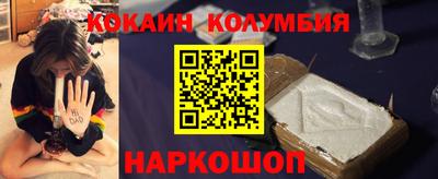трава Пыть-Ях