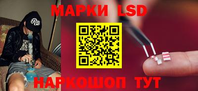 мескалин Бузулук