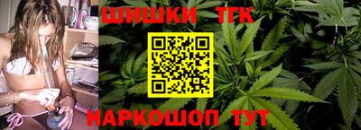 марки lsd Будённовск
