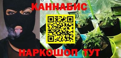 каннабис Пушкино
