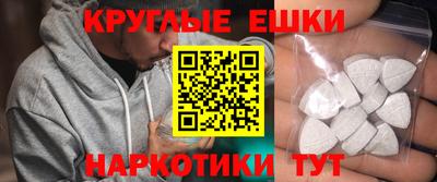 мескалин Бузулук