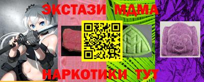 мескалин Бузулук