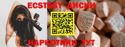 марки lsd Будённовск
