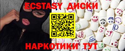 марки lsd Будённовск