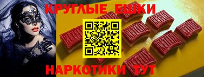 мескалин Бузулук