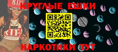 марки lsd Будённовск