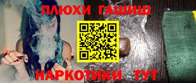 мескалин Бузулук