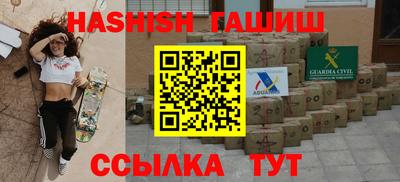 мескалин Бузулук