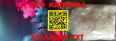 мескалин Бузулук