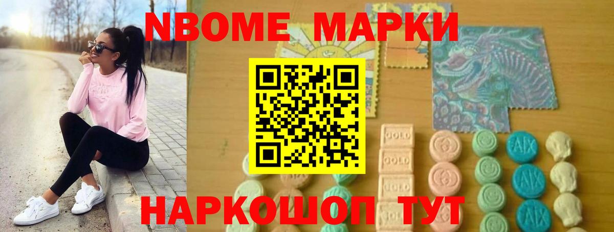 Моздок  ЛСД экстази кислота  Вход с VPN 