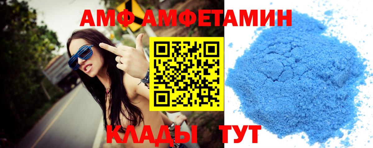 Моздок  Метамфетамин кристалл  Вход с VPN 