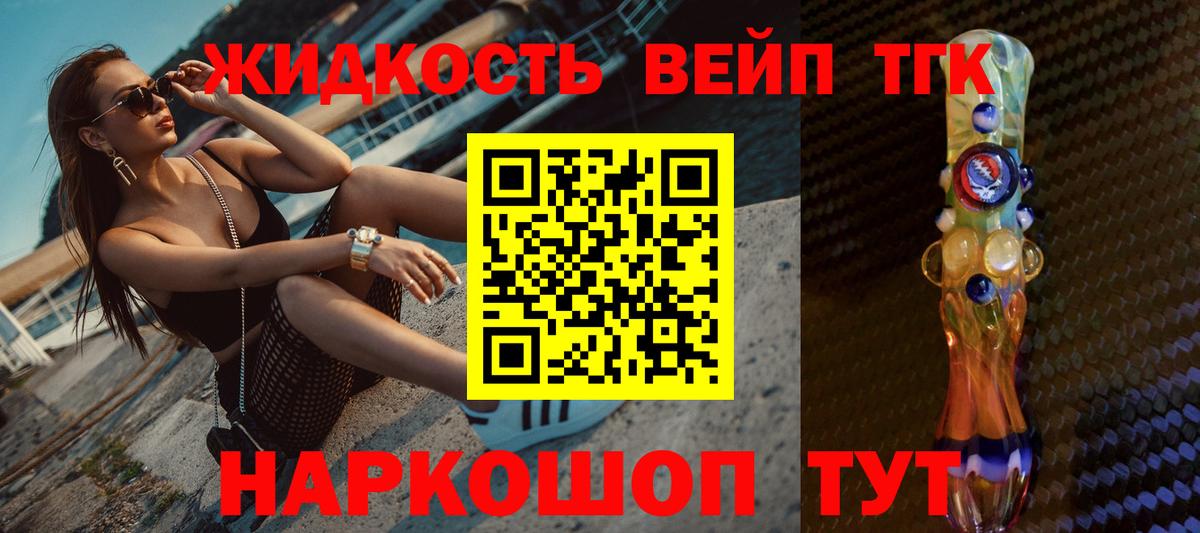 ТГК Wax  Вход с VPN  ОМГ ОМГ ссылка  Моздок 