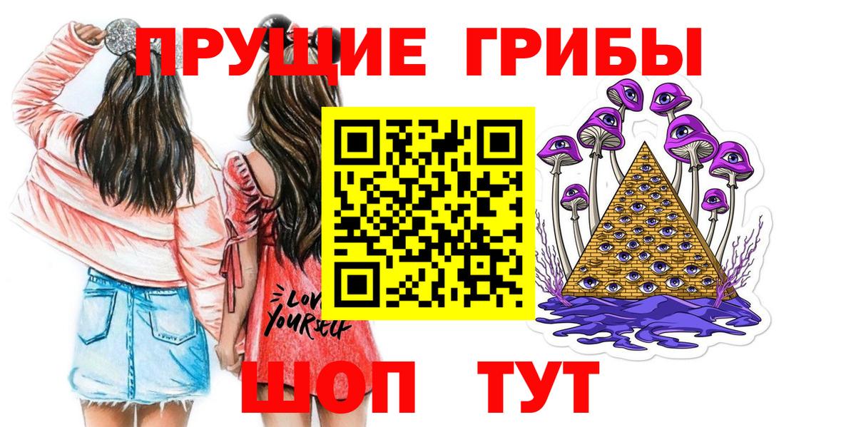 Псилоцибиновые грибы GOLDEN TEACHER Моздок