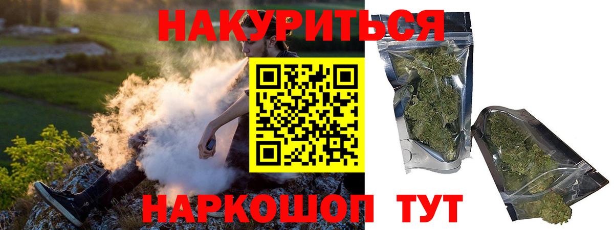Моздок  Конопля VHQ  Шишки марихуана Ganja  МАРИХУАНА конопля  Вход с VPN 